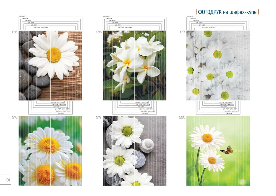 Фотодрук на шафах-купе М.Н.В. / ТМ Меблі Січ - сторінка 31